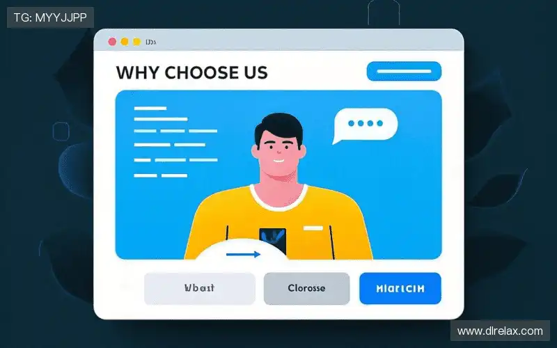 为什么选择我们